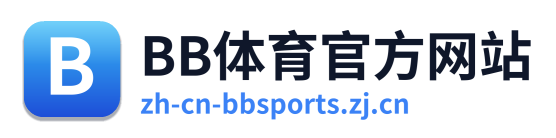 BB体育官方网站